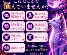 片思いの彼の本音と恋の行方を視ます 白狐があなたの宿縁の糸を辿ります イメージ4