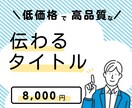文字のみのシンプルなアニメーションを作成します アニメーション選ぶだけの簡単発注、なのに高クォリティー！ イメージ1