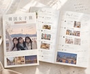 旅行がもっと楽しみになる旅のしおりを作ります 複雑な旅行日程もひと目でわかる一冊に イメージ2