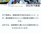 格安5,000円でホームページ作成します ホームページ作成を依頼したい方へ！ イメージ1