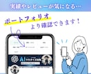AI作曲×音楽配信で副収入を得る方法教えます スキル経験必要なし！かんたん作曲で誰でもAI副業 イメージ8