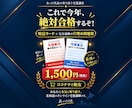 宅建業法満点を目指す暗記教材を提供します 暗記カード185項目×穴埋め185問で宅建業法満点を狙う イメージ7