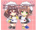 1500円！固定構図でジャージメイド女子を描きます 構図固定で格安即納！さくっと気軽に依頼したい方に イメージ3