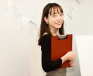 依頼から即スタート!毎月、貴方の秘書になります 雑務は任せて仕事に集中したい方へ、秘書業務全般請け負います イメージ1