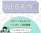シンプルで伝えることを意識したデザインを作成します お手頃価格！ひと目で伝わるシンプルバナー イメージ1