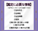 2025年の運勢を鑑定！星読みで開運のコツ教えます 星読みで未来を鑑定し、幸運を引き寄せましょう！ イメージ3