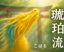 健康運UPで不安解消！大国主神に健康をご祈願します 長寿・厄除け・合格・必勝・安産・子宝の祈願あり。ご家族にも！ イメージ11