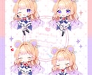 SDキャラ・デフォルメイラスト〜アイコン制作します 透明感あふれる存在感抜群の可愛いSDキャラです! イメージ4