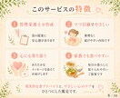 管理栄養士が占う運気を整える開運ごはん鑑定します 生年月日と今の状況から読み解くあなただけの開運食材鑑定 イメージ8