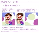 SNSアイコン用のかわいいイラスト描きます 柔らかい印象でイメージを伝える似顔絵風アイコン用イラストです イメージ3