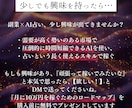 簡単！副業AI占いで副収入を得る方法を教えます 無料プレゼント有★無知でOK！初心者はコピペOKの在宅副業 イメージ9