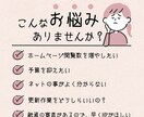 SEO対策・集客できるHPを制作します 初心者必見！あなたの売り上げをUP！ イメージ2