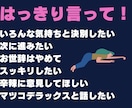 優しいだけじゃ進めない❤️本気で背中押します 次に進みたい/決断したい／心の翻訳屋がビシッと整理 イメージ1