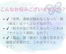 本当に彼は運命の人？本物の魂の繋がりを見極めます 霊視＋魂の波動周波数を読み解く⭐︎極上神託型ツインレイ鑑定 イメージ3
