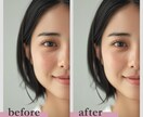 女性に寄り添った写真加工・レタッチいたします 結婚式やSNS掲載写真など、思い出の写真をよりキレイに！ イメージ4