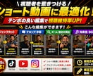 ジャンプカットでテンポの良い動画に編集します 離脱されない動画に改善します。英日テロップ対応 イメージ3