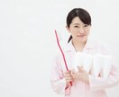 未経験大歓迎！歯科助手の知識ノウハウ教えます 歯科助手になりたい方も、ついていけてない方必見です イメージ1