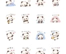 ゆるふわかわいいLINEスタンプ作成します 作成したイラストは商用利用もOKです！ イメージ4