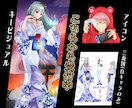 キービジュアルやサムネイル、アイコン作成いたします vtuber様からのご依頼実績あり！魅力的なイラスト描きます イメージ1