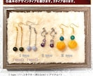 推し色のアクセサリーを2セット制作します 基本はピアスorイヤリングですが、他の金具へ変更可能です イメージ2
