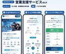 先着5名様限定！成果を意識したLPを作ります 構成案→初稿→修正3回で、広告・営業に使えるLPをお届け！ イメージ3
