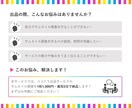 魅力や強みがより伝わるココナラ出品画像を作成します パワポで作成！"シンプル"で"メリハリ"があるデザイン！ イメージ2