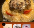 飲食店様のInstagram運用代行します Instagramで話題になるアカウント作っちゃいます！！ イメージ3