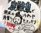 商品のpopやパッケージデザインなど承ります 飲食店や販売店を経営されている方やスタッフ、手書きが好きな方 イメージ3