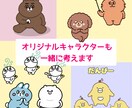 似顔絵（人物・ペット）、オリジナルキャラ描きます 世界一親しみやすい似顔絵やさん イメージ6