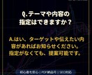 FX記事の構成案だけ作成します 初心者にも優しいSEO構成を提案 イメージ5