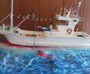 3～9万円で漁船模型を作成致します 大人の趣味を手頃な価格でお届け！ イメージ3