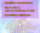 タロットフルデッキであなたと彼の気持ちを伝えます 相手の気持ちを占い、あなた彼を引き寄せるアドバイスをします イメージ2