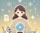 適職・才能占い～未来を輝かせる選択をみつけます あなたの才能と適職を占いで明確に イメージ1