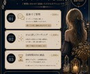 あの人の本音・気持ちを丁寧にリーディングします 片思い・復縁・複雑恋愛のお悩みに寄り添います イメージ8