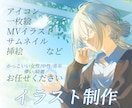 光が魅力的な一枚絵制作いたします 中性・青年・儚い綺麗な雰囲気が得意です イメージ1
