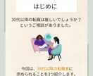 Instagramの投稿用画像を作成します 毎日忙しく時間がない方におすすめです！ イメージ3