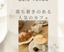 Instagram投稿画像をお作りします Instagramの写真を3枚作成いたします イメージ2
