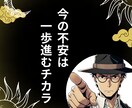 年の差を乗り越えて愛を育む方法と恋の行方を占います 年下男子との恋を成功させたい！ 彼の心を掴むための秘策を探す イメージ5