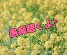 今すぐ！ひまつぶしに！話し相手になります 気分転換に！お気軽にリラックスタイム イメージ4