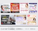 実績300件以上！サムネイル画像やFVを制作します PRO認定取得(2026/5月)修正無制限！リピーター多数！ イメージ8