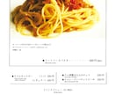 現役飲食店オーナーが見やすいメニューデザインします お客様目線で、注文しやすいメニューを作成します。 イメージ5