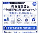 中古転売の仕入れ判断基準100をPDFで提供します リサイクルショップ店員目線で「買う・見送る」を素早く判断 イメージ5