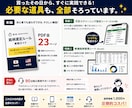 5分でできる株のスクリーニング方法を教えます 何を買えばいい？を卒業｜数千銘柄から自分で候補を見つける型 イメージ8