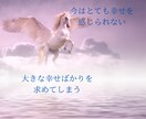 幸せとは「成功への愛の法則」をお伝えします 努力ししているのに成功しない、成功したのに幸せを感じられない イメージ6