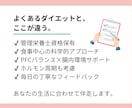 管理栄養士が食事を分析し30日伴走サポートします 頑張ってるのに痩せないを卒業し、自然に体重が落ちる習慣へ イメージ6