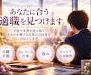 某財界監修。仕事の悩みとこれからの未来を占います 鑑定歴47年、適職・転職・仕事運を丁寧に読み解きます イメージ6