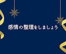 あなたの魂の軌跡を読み解きより良い人生へ導きます ★将来・未来★あなたの未来はあなた次第！魂が導く最高の人生へ イメージ9