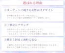 女性の目に留まる！女性向けweb画像制作します Instagram広告・SNS広告・ECバナーお任せください イメージ4