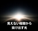 復縁したいあなたの背中を押す手相占いします あなたの未来が手のひらに刻まれている人生の道しるべを見つける イメージ3