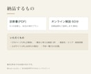 OTA・競合・予約データから伸びしろを診断します 見せ方・プラン構成・HP改修まで具体案でお返しします イメージ3